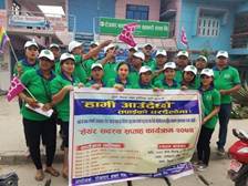 Rojgar Saving & Credit Cooperatives