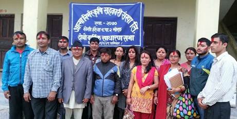 Atmanirbhar Agro Cooperative