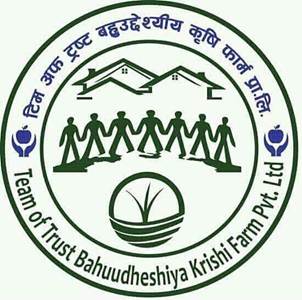 Team of Trust Multipurpose Agro Farm Pvt.