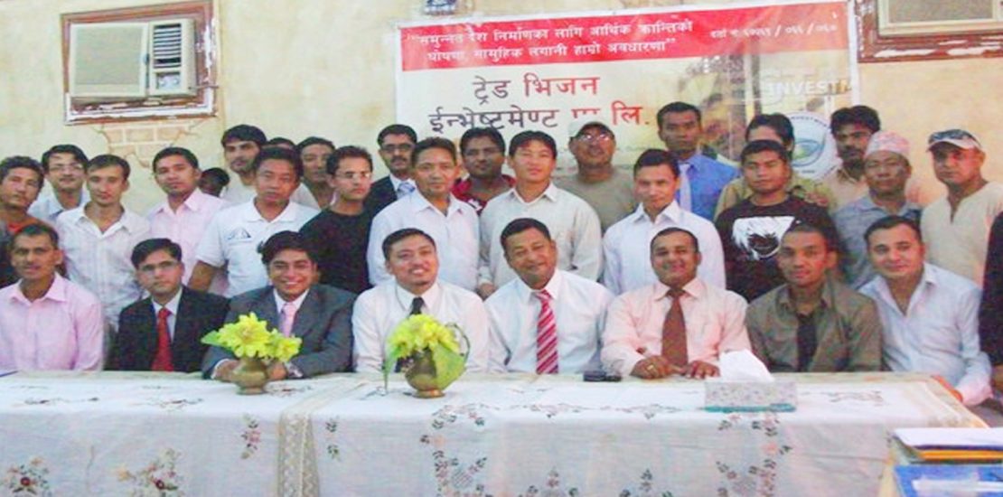 Your Future, Our Priority